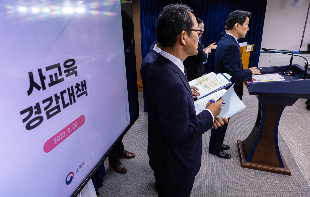 사교육 경감대책을 발표하는 교육부. [연합]