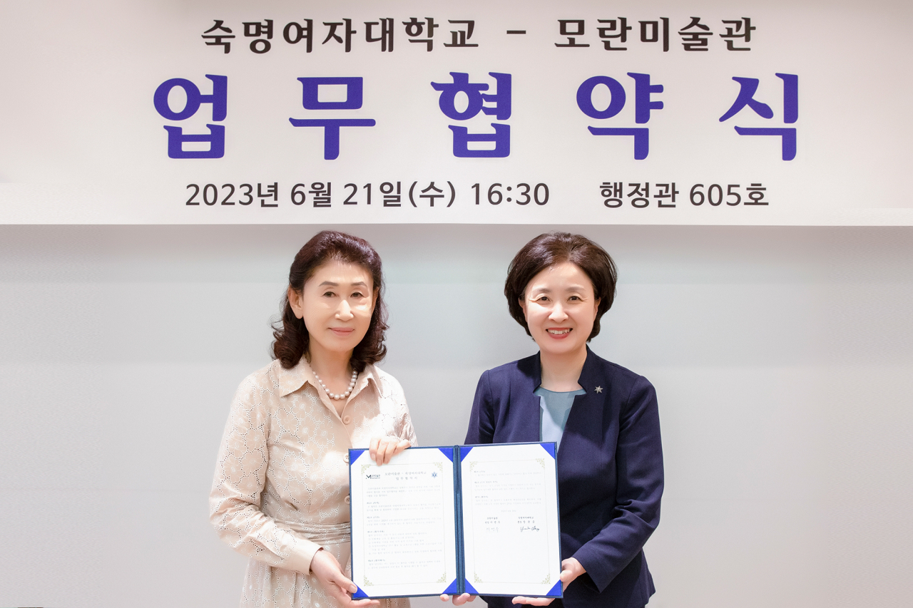 지난 21일 열린 숙명여대-모란미술관 업무 협약식에서 이연수(오른쪽부터) 모란미술관 관장과 장윤금 숙명여대 총장이 기념 촬영을 하고 있다. [숙명여대 제공]