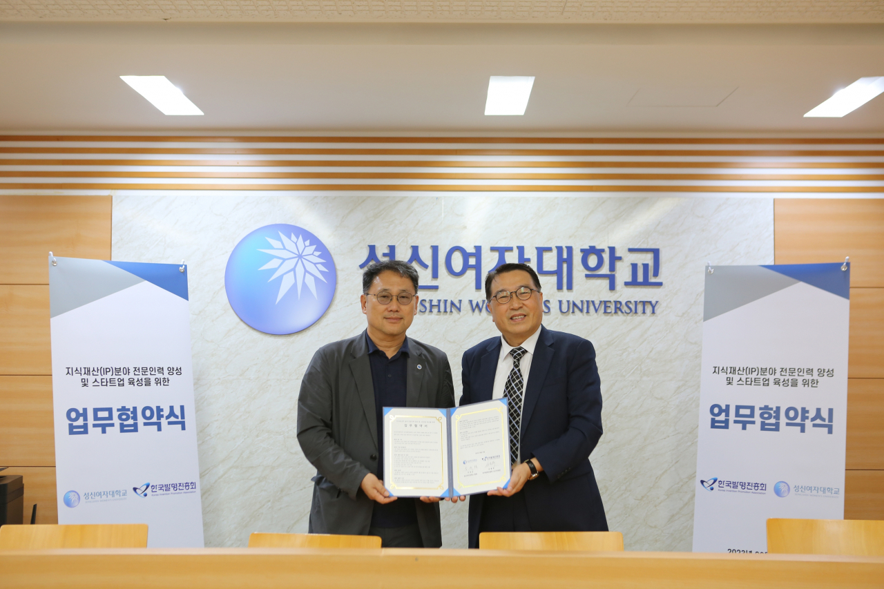 이상근(왼쪽부터) 성신여대 총장과 손용욱 손용욱 한국발면진흥회 회장이 22일 지식재산 분야 전문 인력 양성 및 스타트업 육성을 위한 업무 협약은 맺었다고 26이 밝혓다.