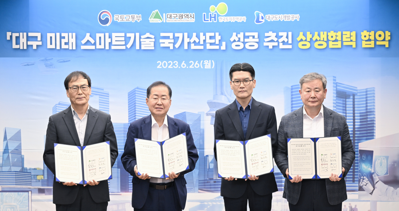 26일 대구시청에서 홍준표 대구시장과 원희룡 국토부장관 등이 대구 미래 스마트기술 국가산단 성공 추진을 위한 상생협약을 하고 있다.[대구시 제공]