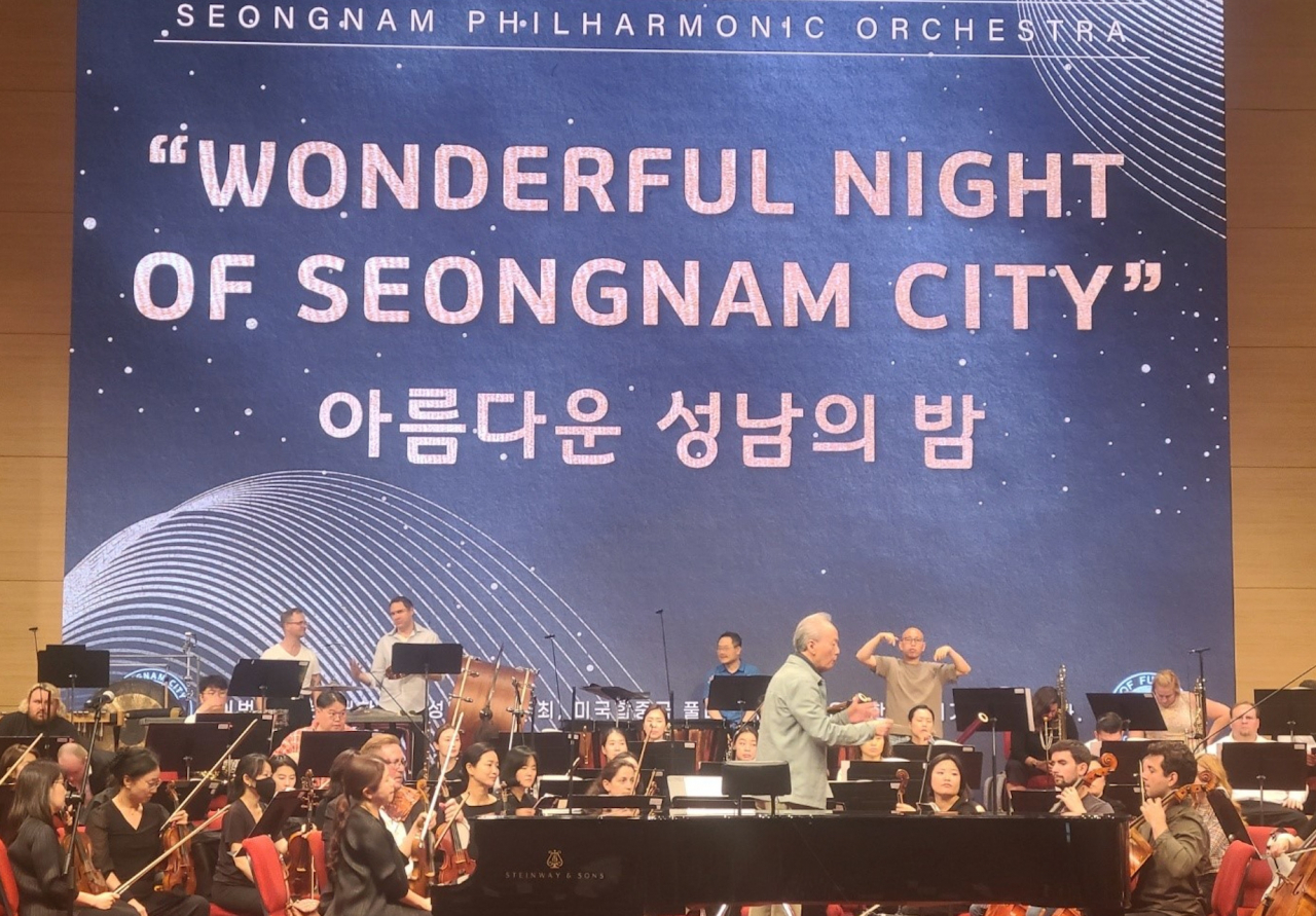 [성남시 제공]