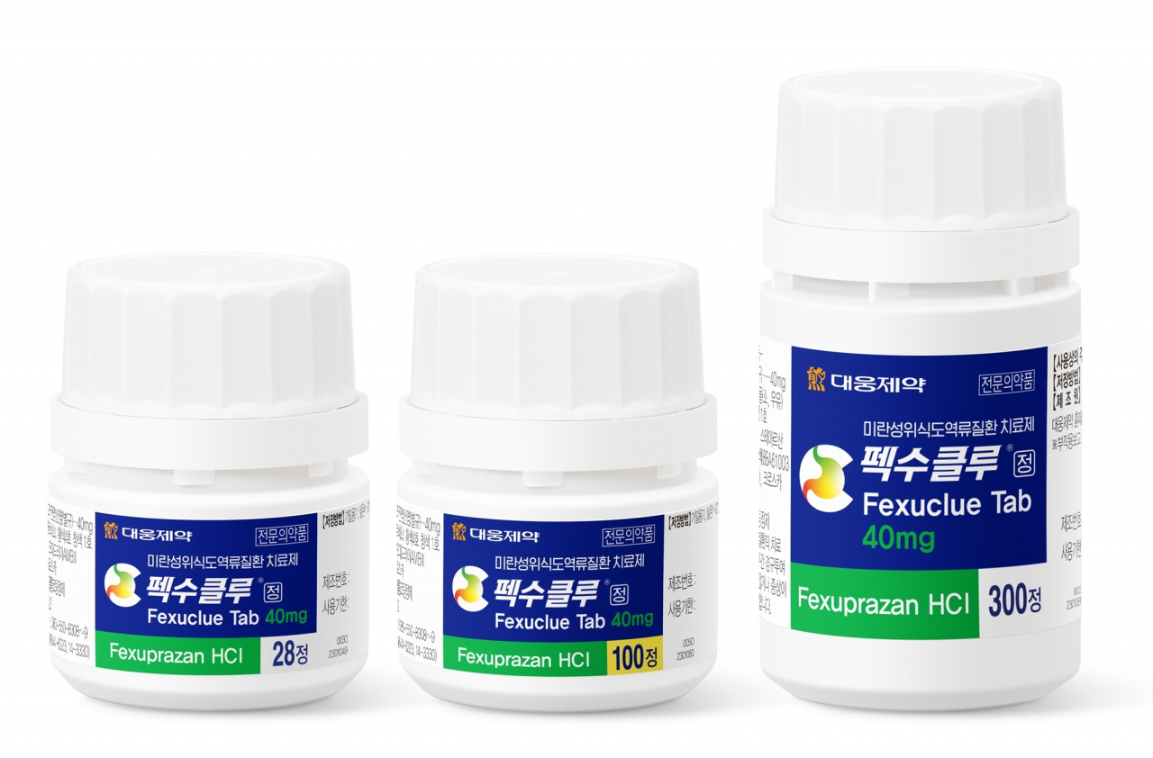 대웅제약 펙수클루[대웅제약 제공]