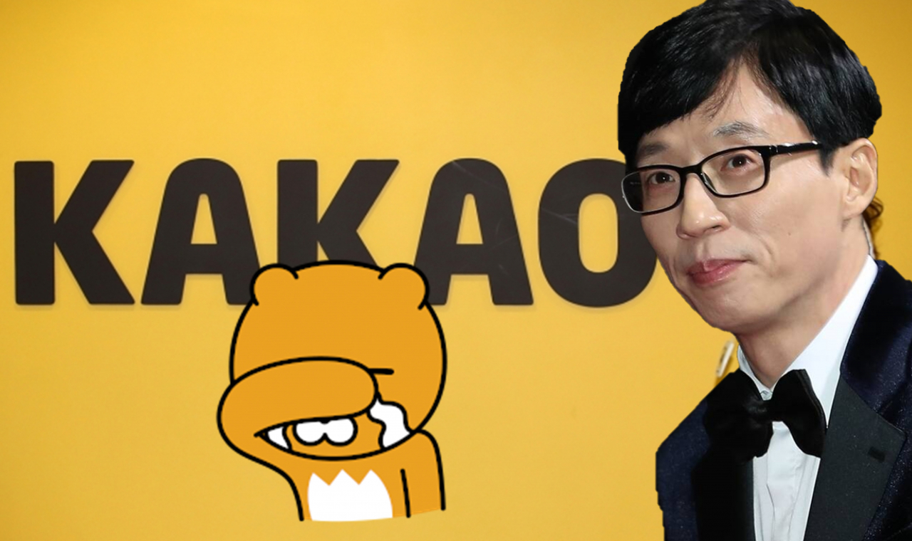 방송인 유재석씨 [연합]