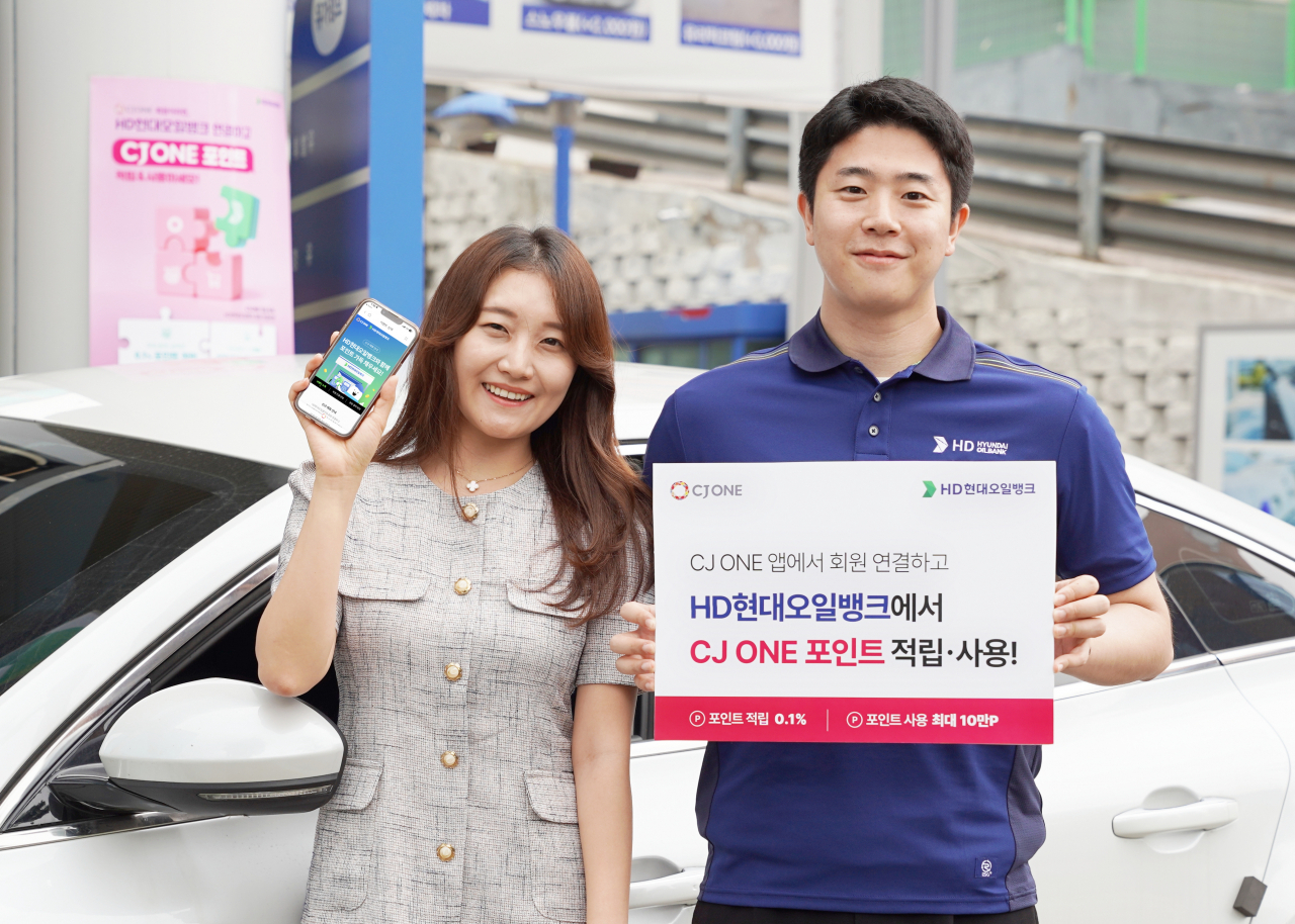 모델이 HD현대오일뱅크 주유 시 CJ ONE 포인트 적립에 대해 소개하고 있다. [HD현대오일뱅크 제공]