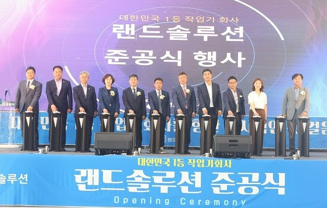 LS엠트론은 신재호(오른쪽 다섯번째) LS엠트론 사장, 선광주(오른쪽 여섯번째) 랜드솔루션 대표이사 등이 참석한 가운데 랜드솔루션 신축 공장 준공식을 진행했다.[LS엠트론 제공]