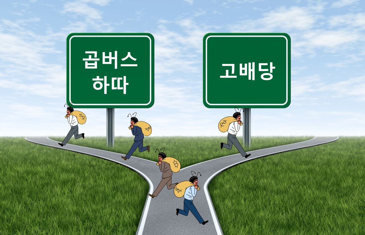 [123rf, 게티이미지뱅크]