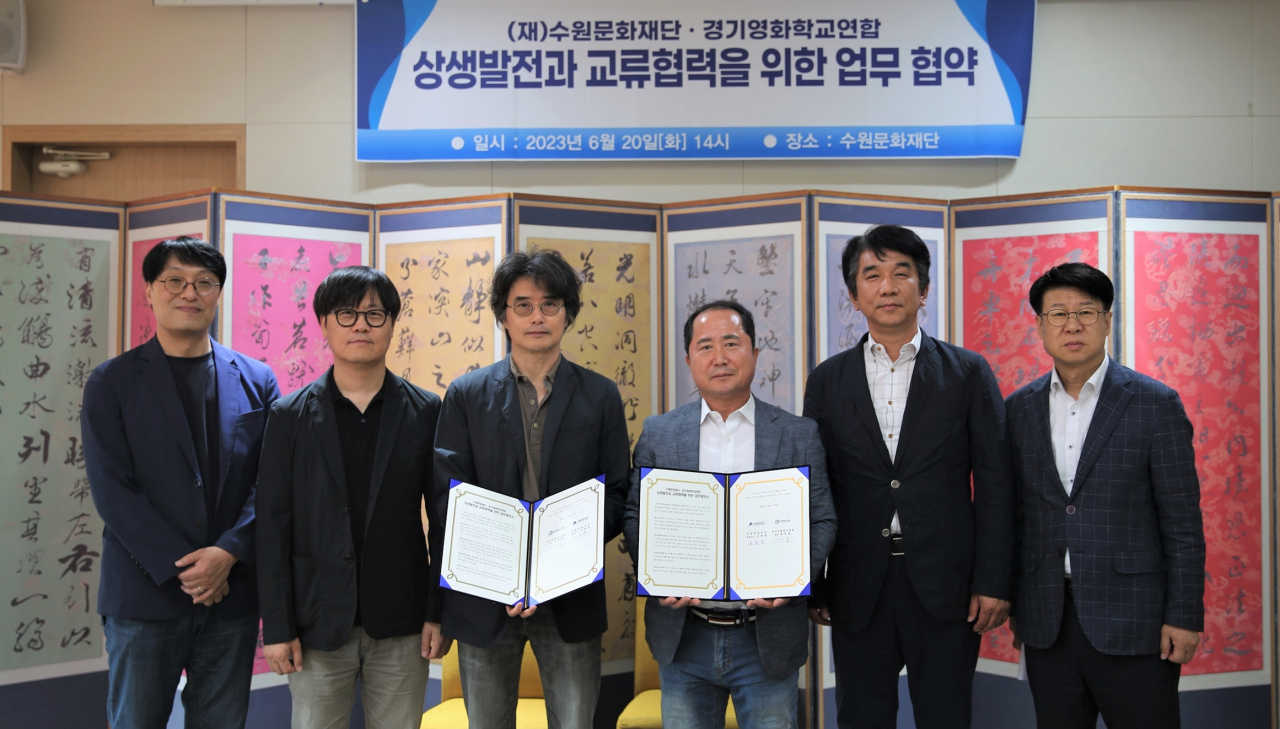 [수원문화재단 제공]