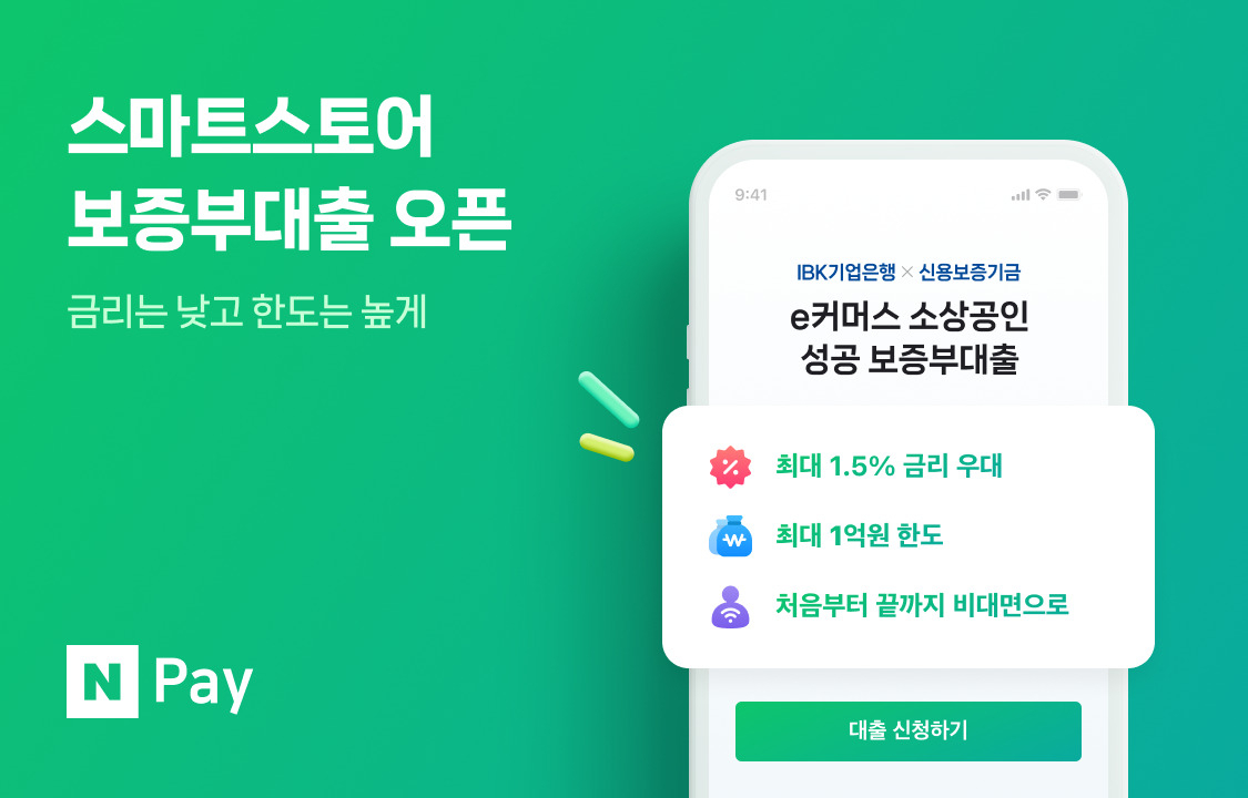 [네이버파이낸셜 제공]
