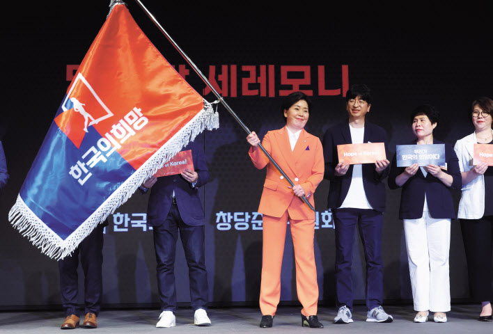 내년 4월 총선을 앞두고 정치권에서 거대 여야를 벗어난 새로운 정당을 창당하려는 움직임이 잇따르고 있는 가운데, 양향자 무소속 의원이 지난 26일 서울 여의도에서 자신이 추진하는 신당인 ‘한국의희망’ 창당발기인대회를 열었다. 양 의원이 이날 행사에서 당기를 흔들고 있다. [연합]