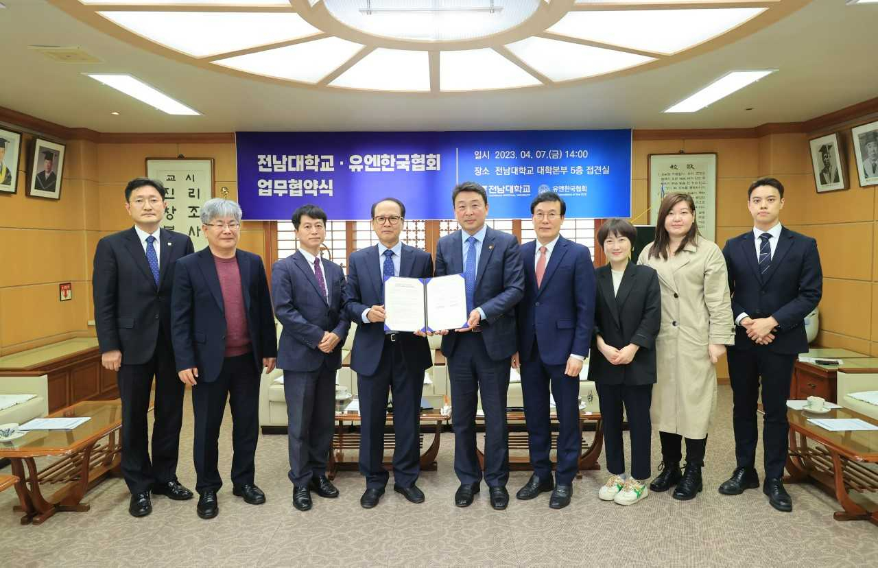 전남대학교가 오는 4일부터 7일까지 제28회 전국 대학생 모의 유엔회의를 개최한다.