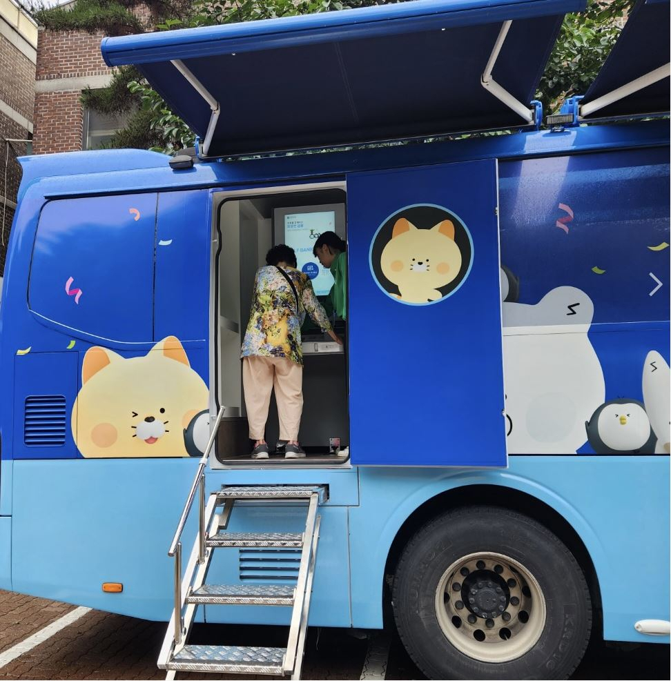 [신한은행 제공]