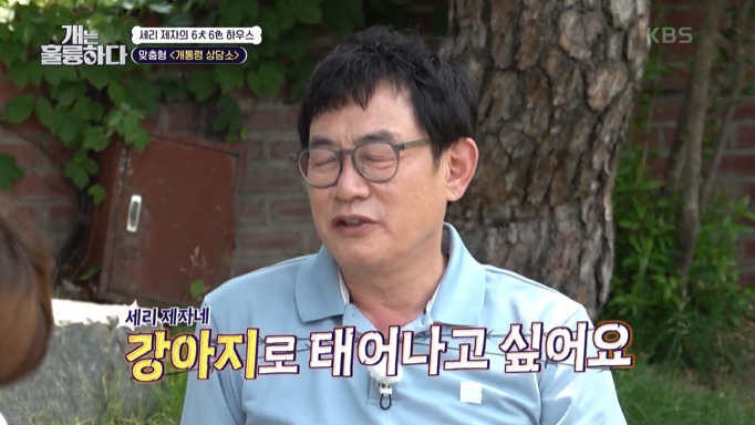 [KBS2]