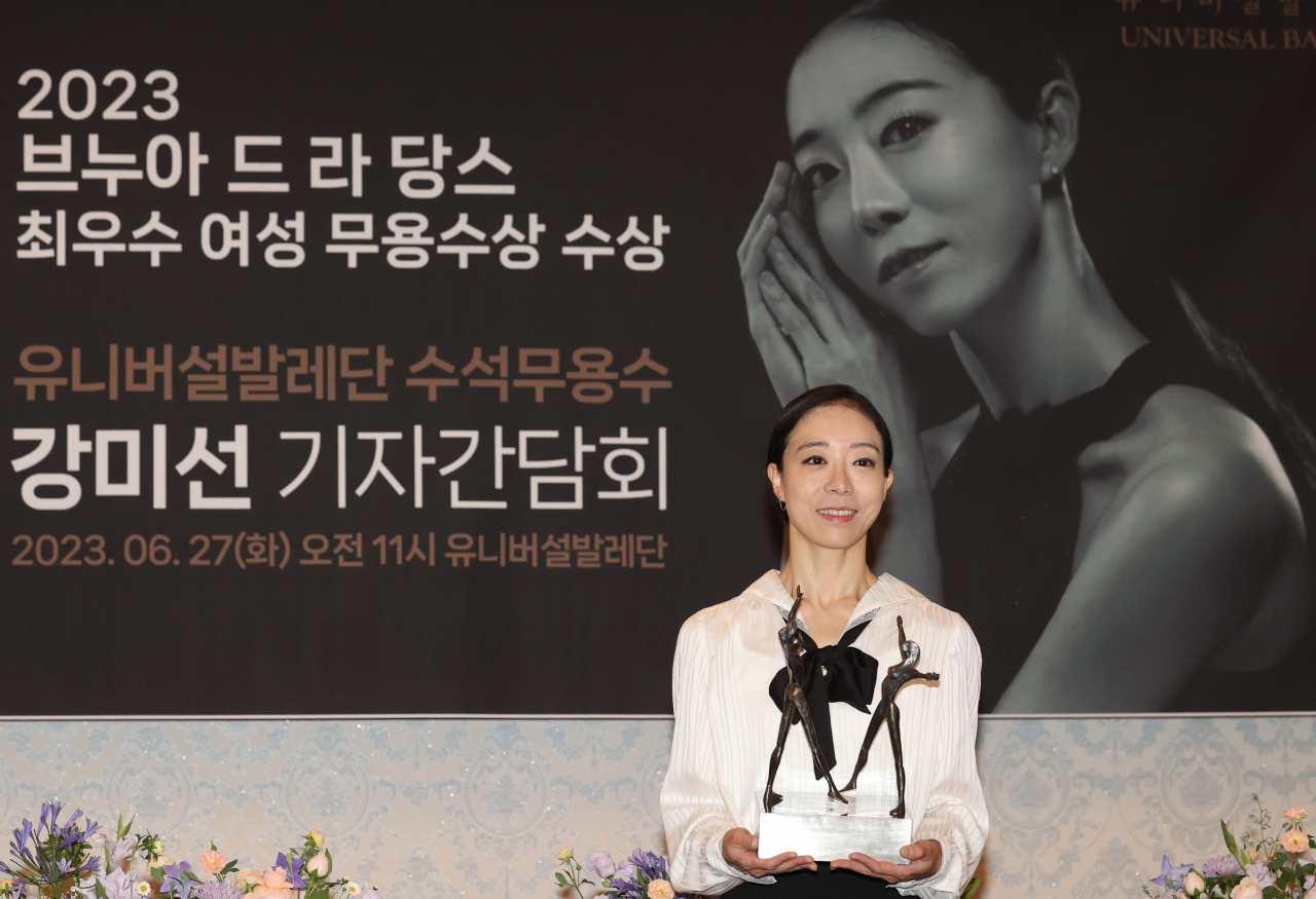 유니버설발레단 수석무용수 강미선 [연합]