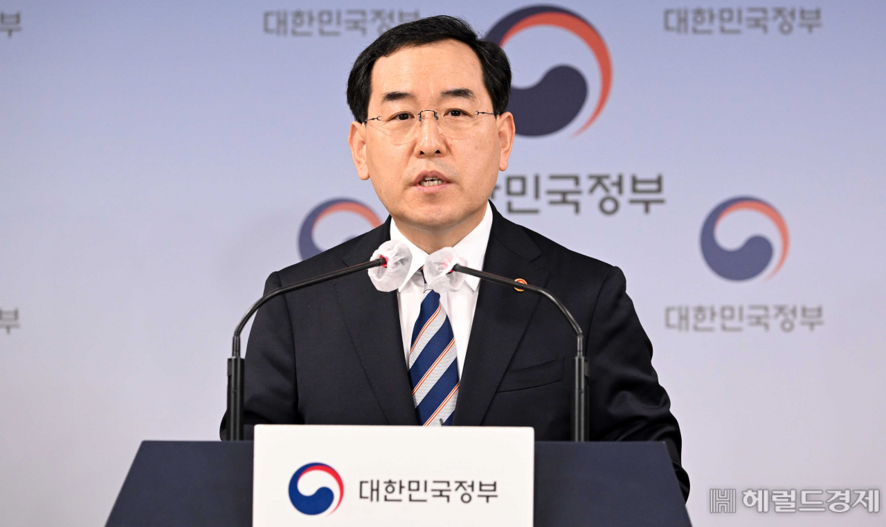 이창양 산업통상자원부 장관