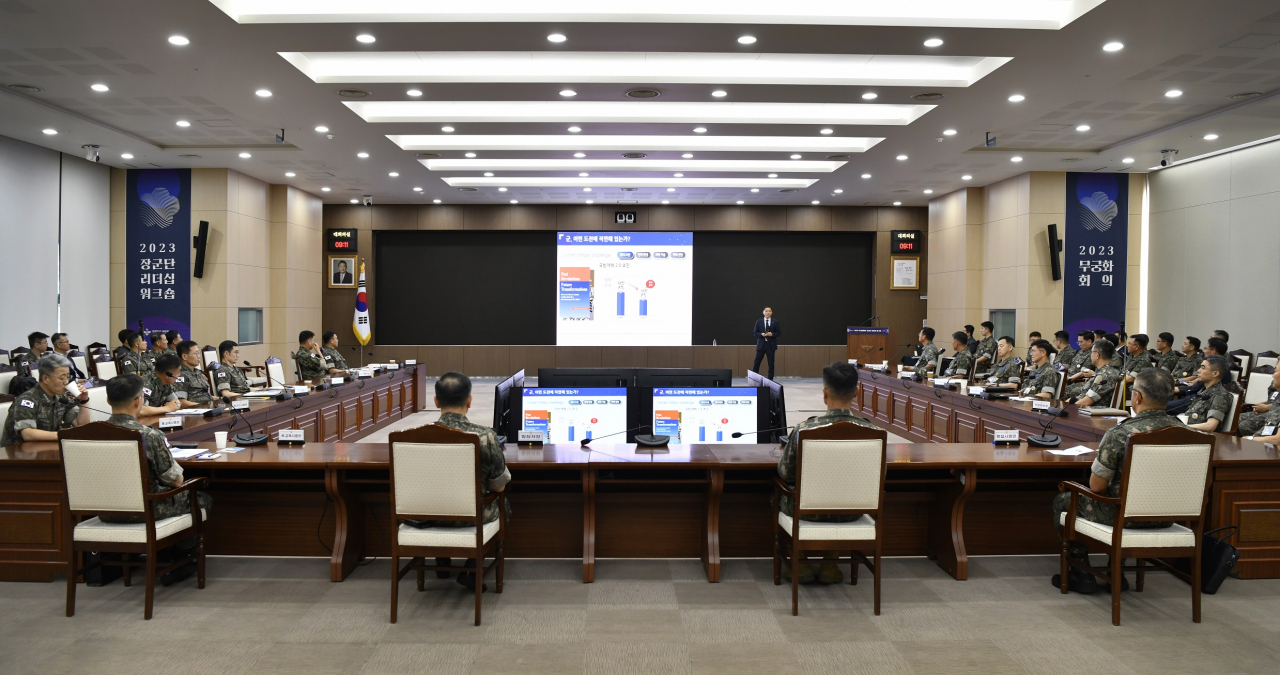 합동참모본부가 27일 '23년 무궁화화의를 개최했다고 밝혔다.[합참 제공]