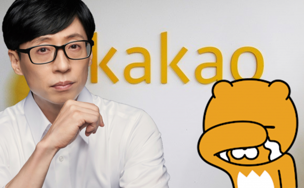 방송인 유재석씨 [안테나·연합 자료]
