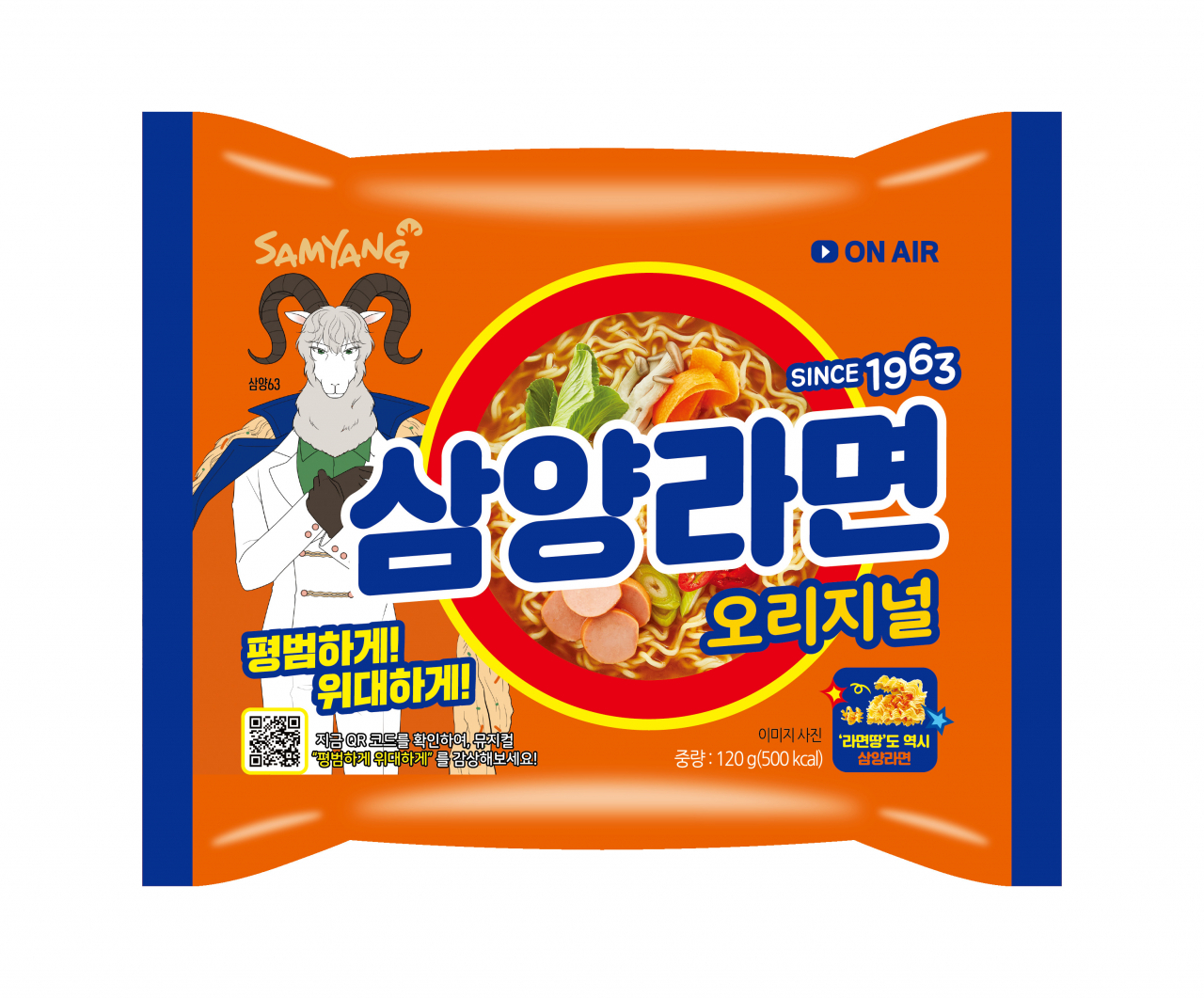 삼양라면 [삼양식품 제공]