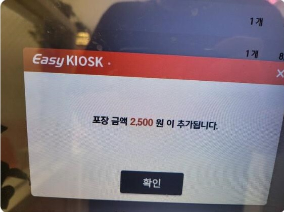 [온라인 커뮤니티 갈무리