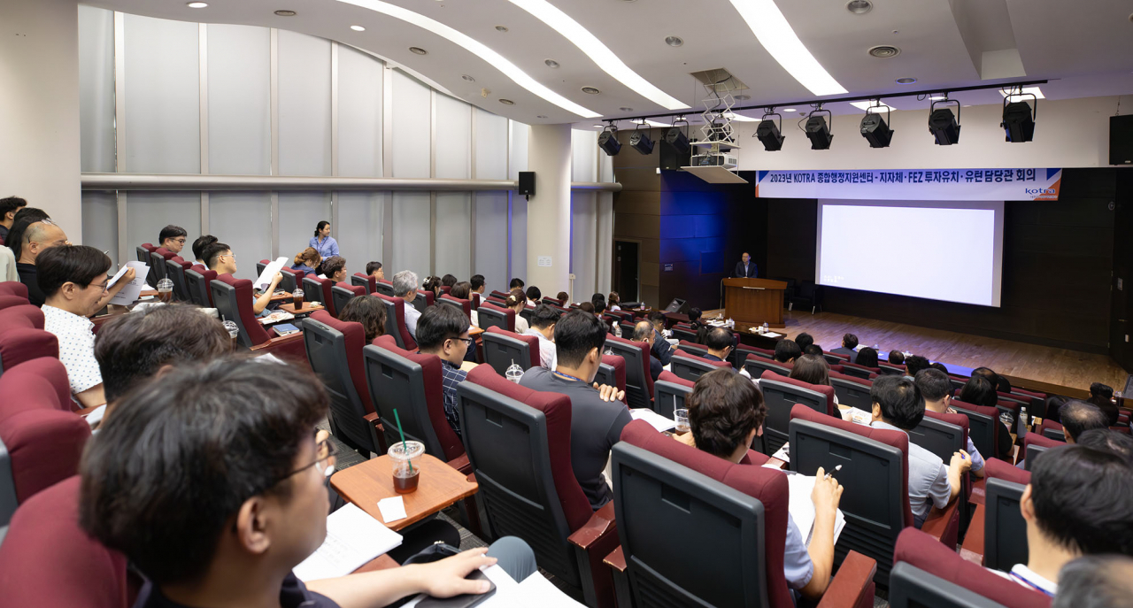 27일 염곡동 본사에서 열린 ‘2023년 제2차 지자체·FEZ 투자유치·유턴 담당관 회의’ 모습. [코트라 제공]