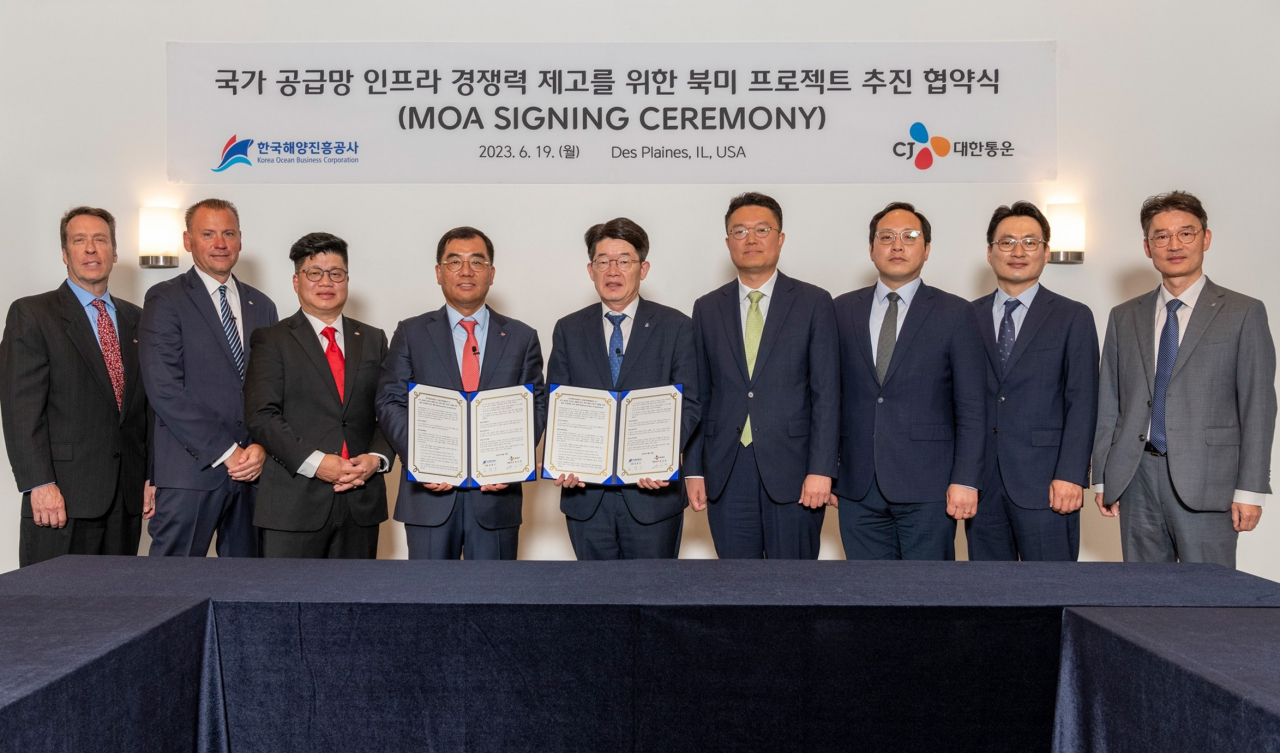 켄 헬러(왼쪽부터) CJ로지스틱스 아메리카 COO, 케빈 콜만 CJ로지스틱스 아메리카 CEO, 강병구 CJ대한통운 글로벌부문장, 강신호 CJ대한통운 대표, 김양수 한국해양진흥공사 사장, 지형인 시카고총영사관 부총영사, 김인수 시카고총영사관 경제&bull;상무영사, 손호성 코트라 시카고무역관 부관장, 정성조 한국해양진흥공사 해양금융1부장이 CJ대한통운 미국법인에서 열린 협약식 행사에서 기념촬영을 하고 있다. [CJ대한통운 제공]