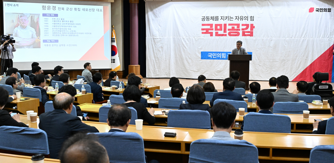 86운동권 출신 함운경 “野의 日오염수 의혹, 반일감정 부각 의도” [이런정치]