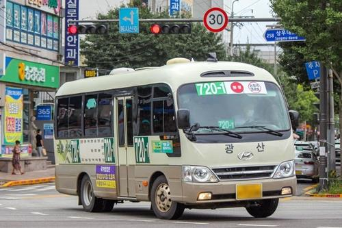 광주 광산구 마을버스[연합]