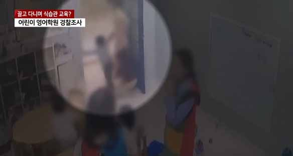 [YTN 방송화면 캡처]