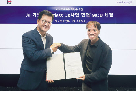 박정준(왼쪽) KT 기업고객본부장과 김성훈 업스테이지 대표가 기념촬영을 하고 있다.
