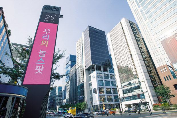 서울 강남에 문을 여는 초대형 체험형 플래그십 스토어 ‘삼성 강남’ [삼성전자 제공]