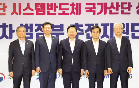 27일 오후 경기도 용인시 삼성전자 기흥캠퍼스에서 열린 ‘용인 첨단 시스템반도체 국가산단 성공을 위한 제3차 범정부 추진지원단 회의 및 협약식’에서 참석자들이 기념 촬영하는 모습. 왼쪽부터 이한준 LH 사장, 이상일 용인시장, 원희룡 국토교통부 장관, 김동연 경기도지사, 경계현 삼성전자 대표이사. [연합]