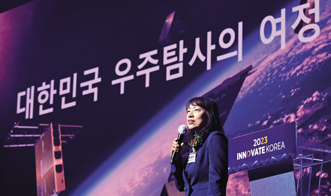 황정아 한국천문연구원 박사가 ‘이노베이트 코리아 2023’에서 ‘대한민국 우주탐사 여정 시장됐다’를 주제로 강연하고 있다. 대전=이상섭 기자