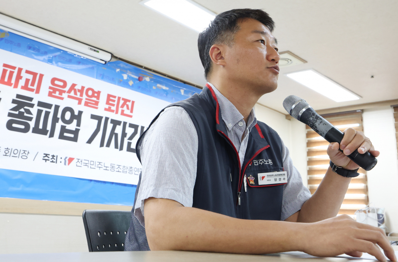양경수 민주노총 위원장이 28일 오전 서울 중구 민주노총에서 총파업 기자간담회를 열고 총파업 관련 일정 및 목표 등을 발표하고 있다. [연합]