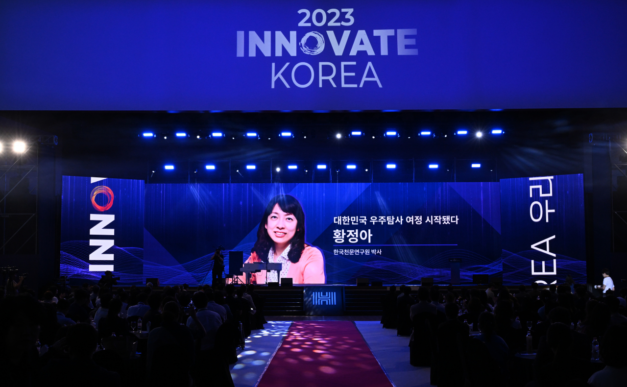 황정아 한국천문연구원 박사가 지난 27일 대전 카이스트(KAIST) 류근철 스포츠컴플렉스에서 열린 ‘이노베이트 코리아 2023’에서 '대한민국 우주탐사의 여정'을 주제로 발표하고 있다. 대전=임세준 기자