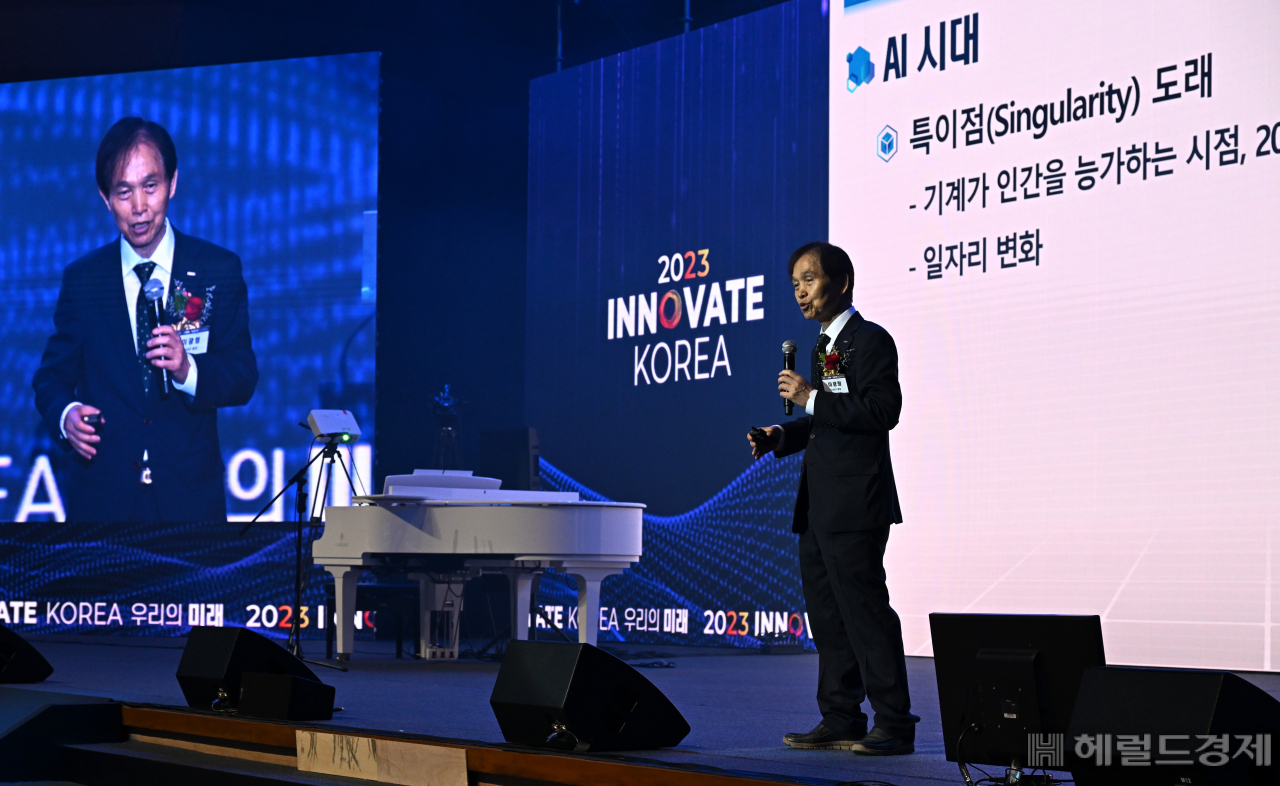 이광형 KAIST 총장이 지난 27일 대전 카이스트(KAIST) 류근철 스포츠컴플렉스에서 열린 ‘이노베이트 코리아 2023’에서 ‘AI 시대 휴머니즘과 우리의 전략’이라는 주제로 강연하고 있다. 대전=임세준 기자