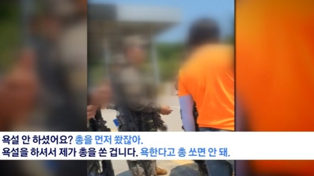 [JTBC]
