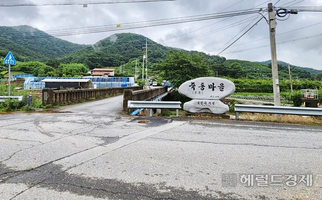 이중근 회장의 고향마을인 순천시 서면 죽동마을. /박대성 기자.
