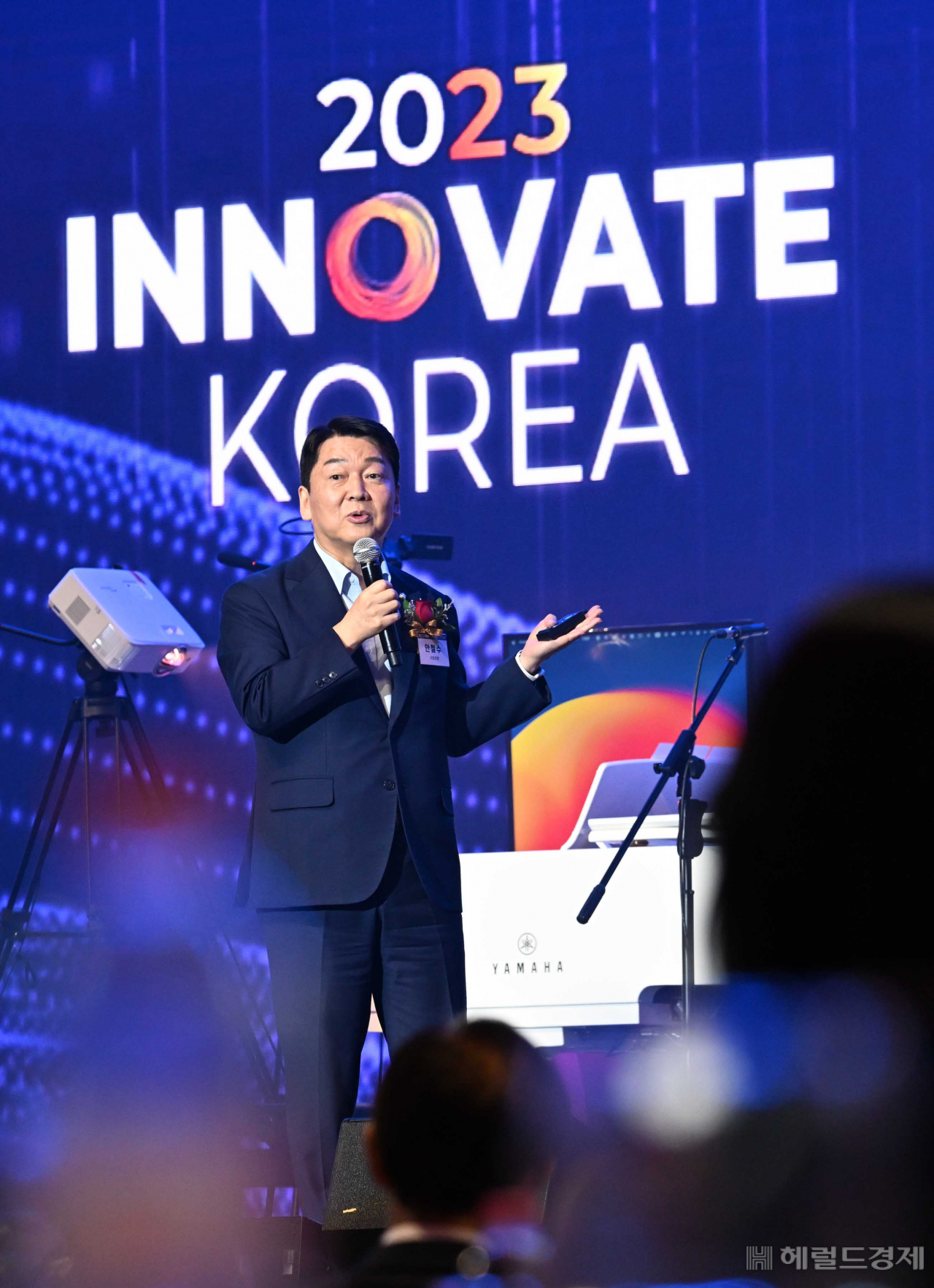 안철수 국회의원이 지난 27일 오전 대전 카이스트(KAIST) 류근철 스포츠컴플렉스에서 열린 ‘이노베이트 코리아 2023’에서 ‘세계를 변화시키는 3대 패러다임’이라는 주제로 강연하고 있다. 대전=이상섭 기자