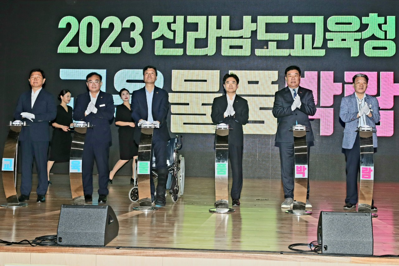 서동욱의장이 28일 순천에서 열린 물품박람회에 참석했다