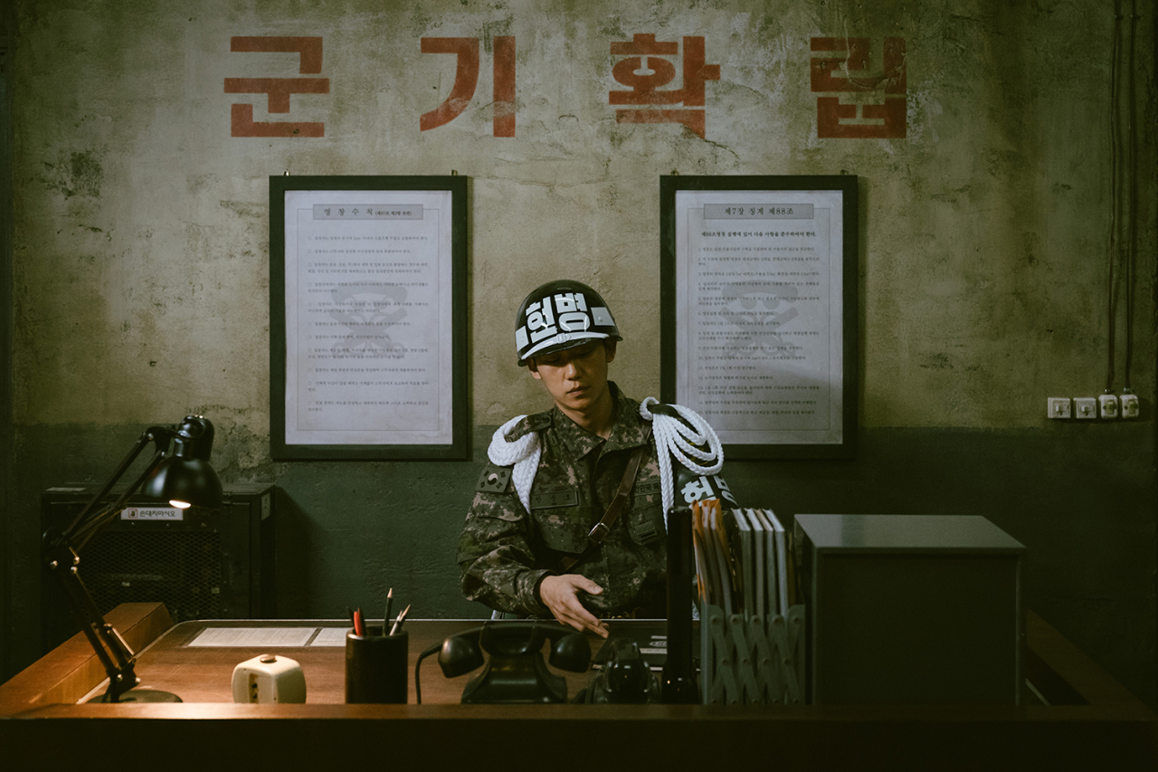 "D.P." (Netflix)