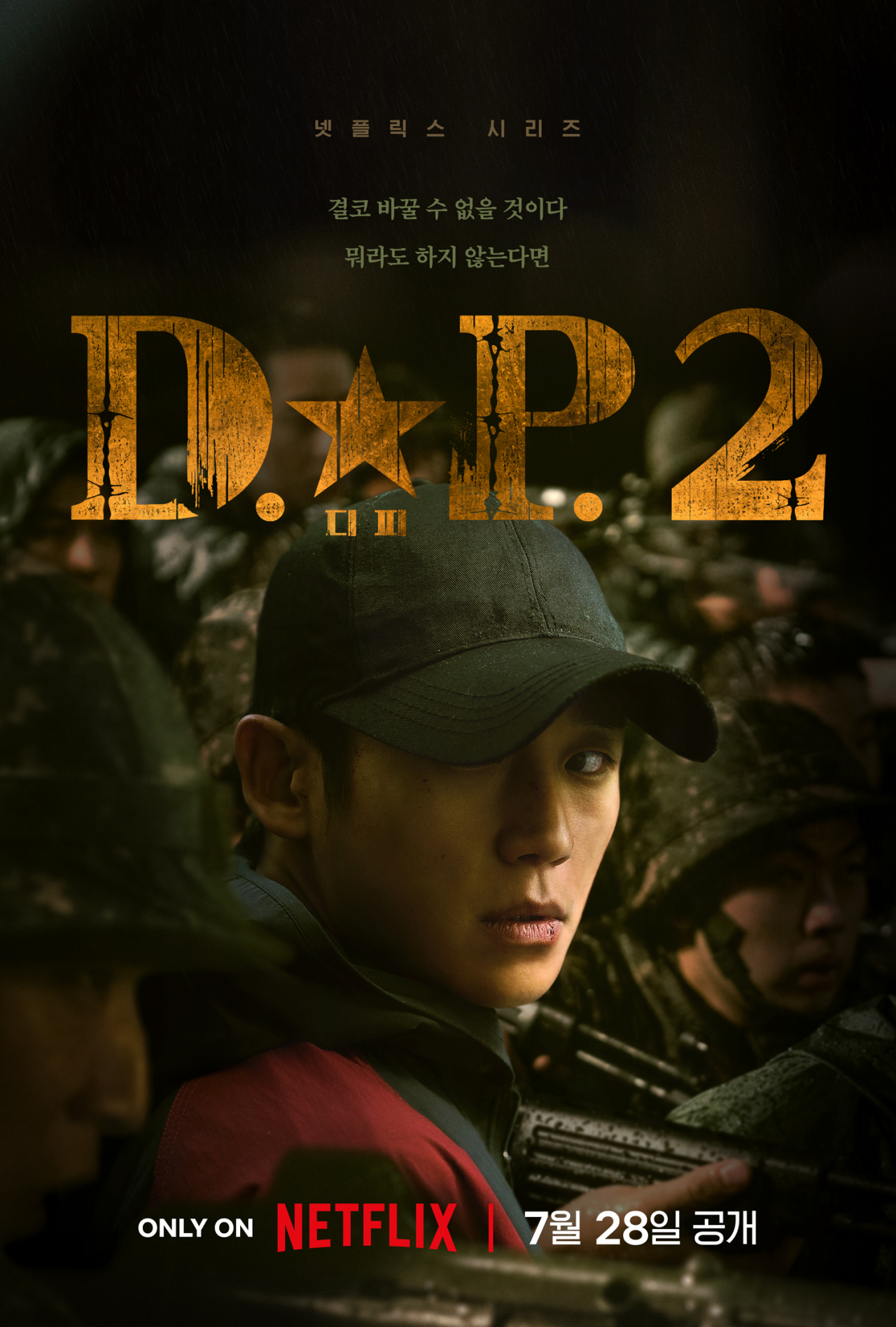 Poster image of "D.P. 2" (Netflix)