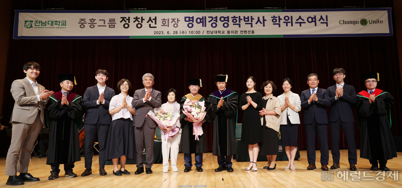 정창선 중흥그룹 회장이 전남대학교에서 명예 경영학박사 학위를 받았다. 수여식 후 가족들과 기념사진 촬영을 하고 있다. 서인주 기자