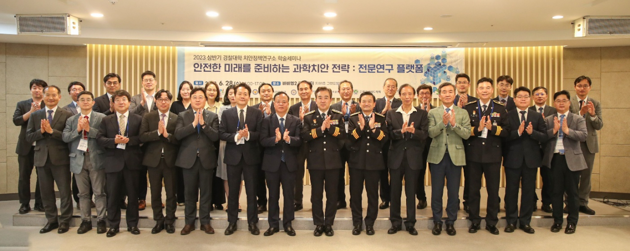[경찰청 제공]