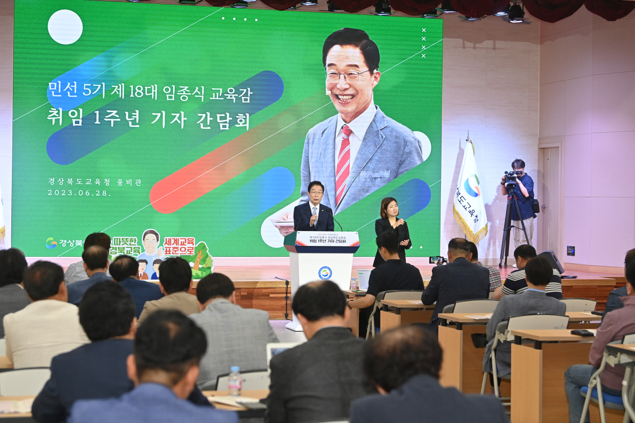 임종식 경북교육감이 28일 교육청 웅비관에서 민선 5기 1주년 기자간담회를 열고 있다.[경북교육청 제공]