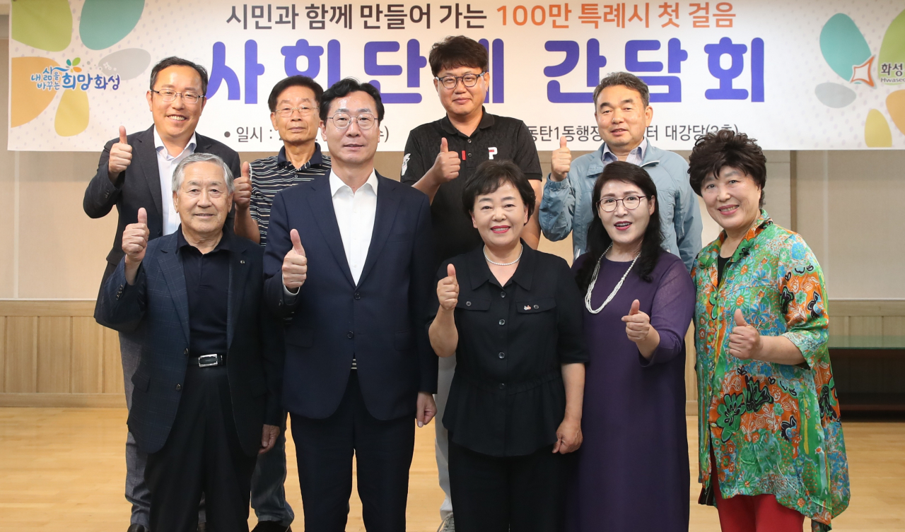 정명근 화성시장 (앞줄 왼쪽 두번째)