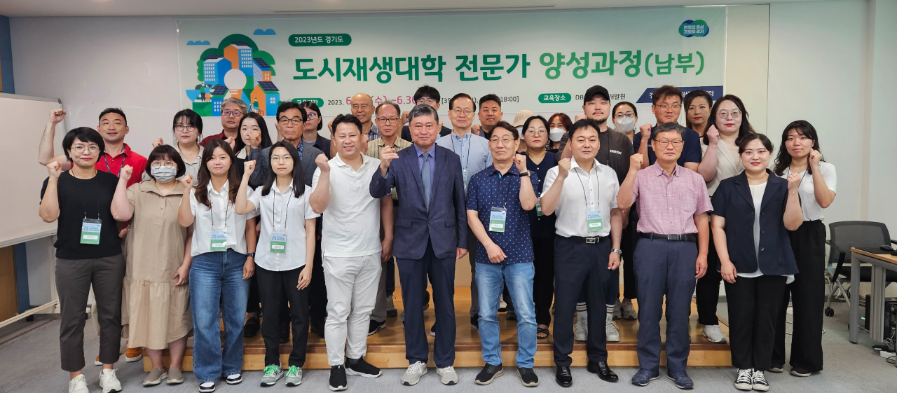 [경기주택도시공사 제공]