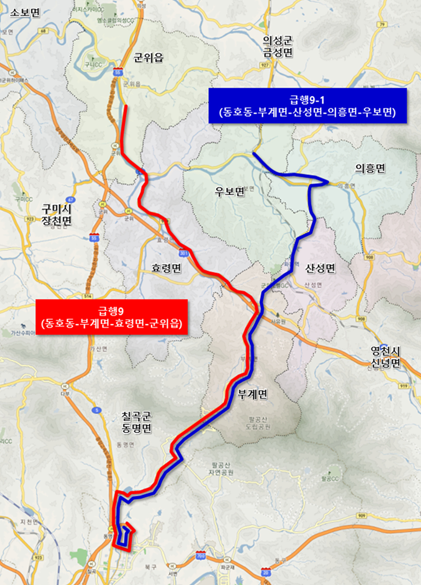 급행9(-1)번 노선도.[대구시 제공]