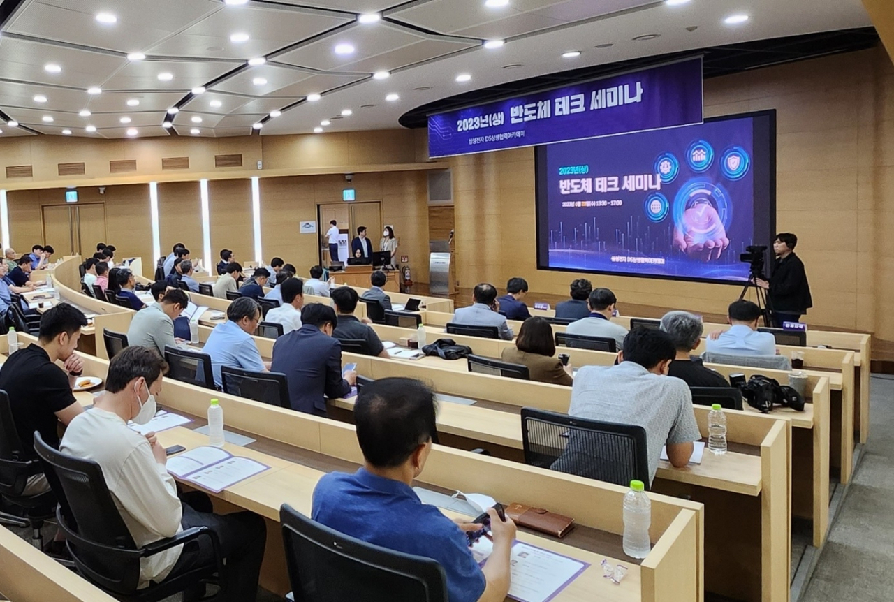 삼성전자가 28일 수원 삼성전자 상생협력아카데미에서 개최한 ‘반도체 테크 세미나’ [삼성전자 제공]