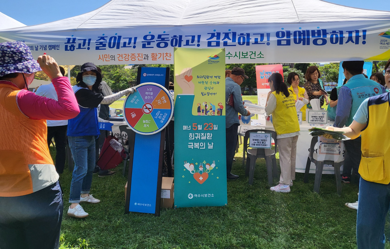 암 예방 홍보 캠페인