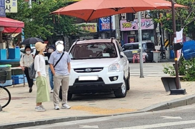 [온라인 커뮤니티]