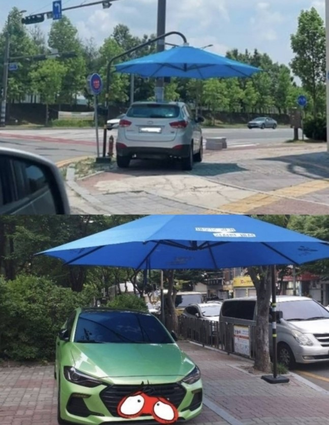 [온라인 커뮤니티]